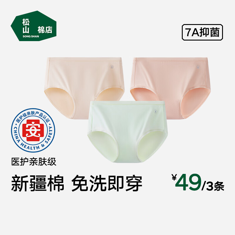 ��ɽ�޵� Ůʿ�����ڿ� 7A�־�������װ �װ�+ǳ��+���� 3�� XL 125-140�� 26.5Ԫ