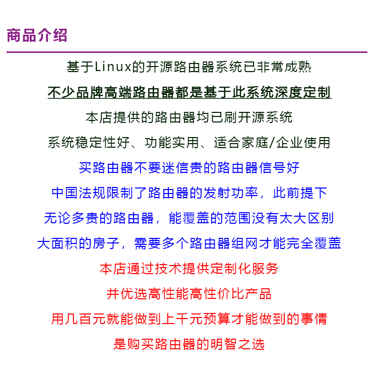 Openwrt无线软路由器幻域HY3000直播Docker外贸IPTV游戏加速器PS5校园网NAS网盘appletv魔盒 幻域3000