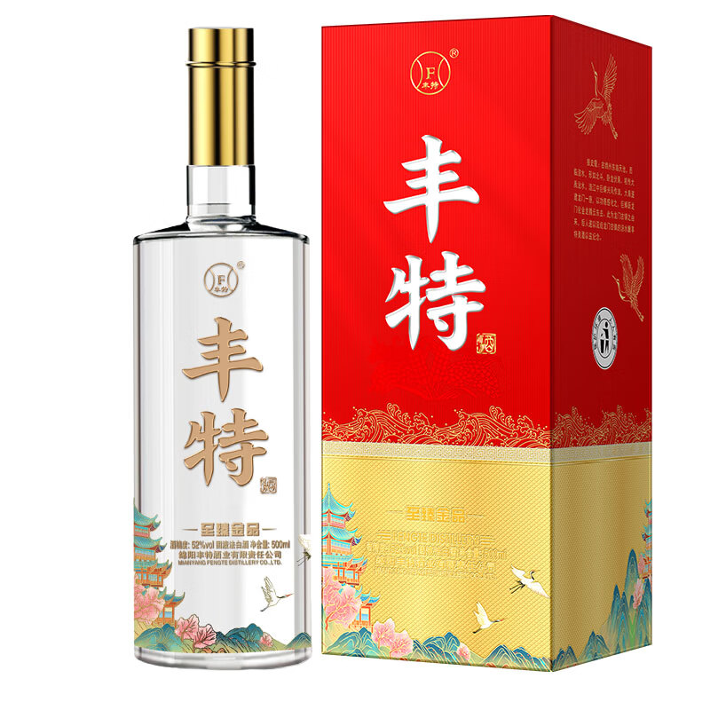 丰特浓香型白酒52度高度纯粮食酒口粮酒四川白酒宴请年货送礼 52%vol 2瓶 装 至臻金品a