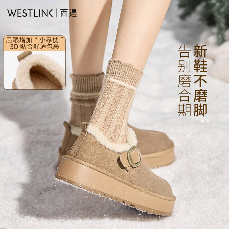 西遇（Westlink）厚底增高加绒勃肯鞋女冬季一脚蹬全包毛毛棉鞋加厚雪地靴 卡其色 预售1.28 36 (230)