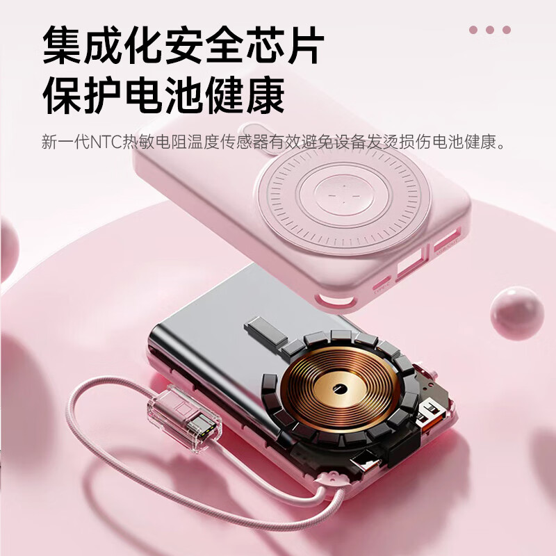 AOBNTECH【3C认证】可上飞机磁吸无线新款充电宝迷你小巧10000毫安超级快充自带双线三合一移动电源带支架 优雅白【磁吸+自带双线】【顶配版】 【自带双线+手机支架+磁吸无线充】CCC安全认证
