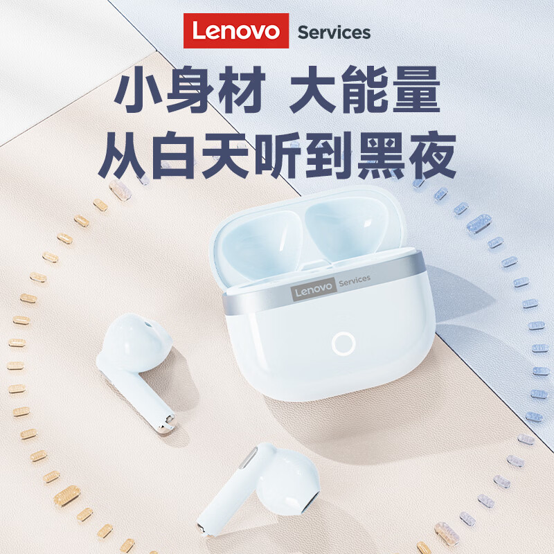 联想(Lenovo)【旗舰新款】蓝牙耳机2026最新款半入耳式真无线蓝牙6.0音乐游戏超低延迟长续航通话降噪无线耳机 米色【云感佩戴+环绕音质】