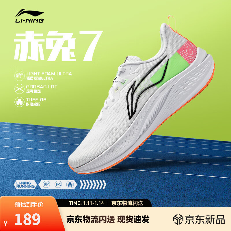 ��������7/8pro�ܲ�Ь��ŮЬ�ﶬ���п���������ɾ����˶�Ь ���ֿ�͸������/ӫ��(003��)-14 ������7�п 46 189Ԫ