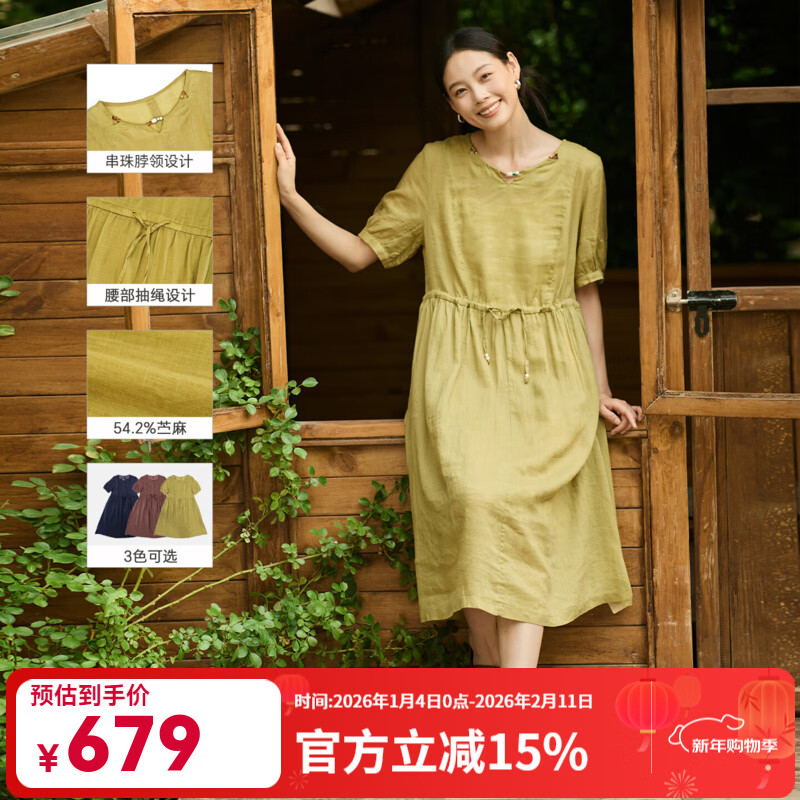 无色无味25年夏季新品文艺气质显瘦休闲宽松收褶苎麻连衣裙裙子 女装 秋香绿 M （36）