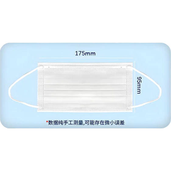 医用外科无菌口罩过敏性鼻炎冬季保暖平面耳挂式口罩 50个 蓝色