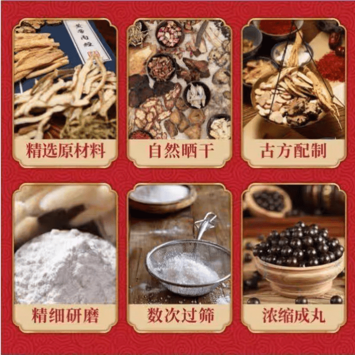 北京同仁堂原料 苁黄胶囊浓缩丸大瓶装药食同源古法炮制 买2送1 100g*1瓶 【 [体验装]1瓶 100g*100瓶