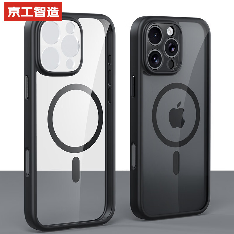 京工智造【超好手感丨自带Ai键】适用苹果16ProMax手机壳iPhone16pro保护套全包防摔MagSafe磁吸16透明男女 【黑色】磁吸款&自带相机键 苹果16ProMax（贈钢化膜）