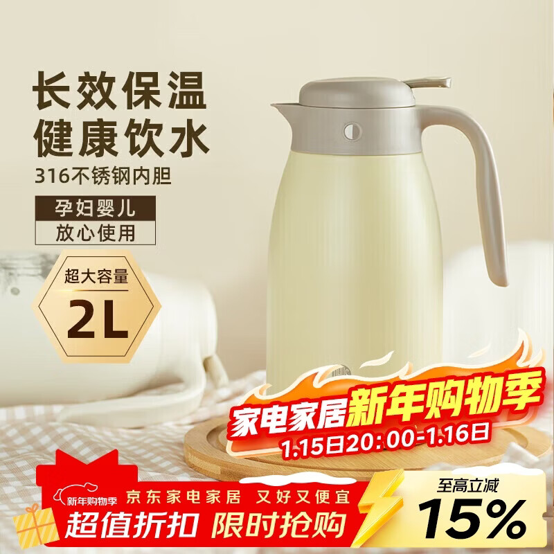 OPUS���ô�������ѹ���칫�ұ��º�ůˮƿ316����ֳ��ر��º����� 130.16Ԫ(������)