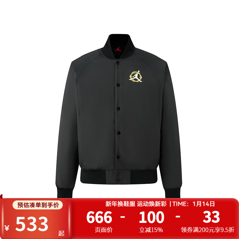 �Ϳˣ�NIKE�� ������װ�����޶������2026����������ů�˶������޷����� IQ3966-060 M 486.08Ԫ