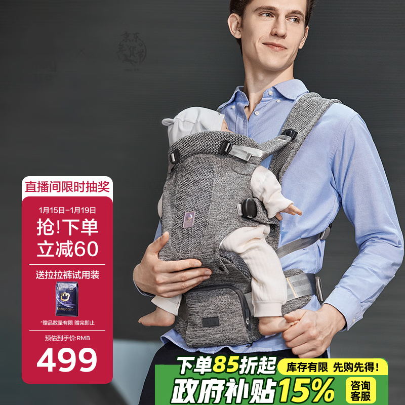 babycare����Ӥ������Free��ѹ����������˴��ѱ��������ļ���֯����� 206.8Ԫ