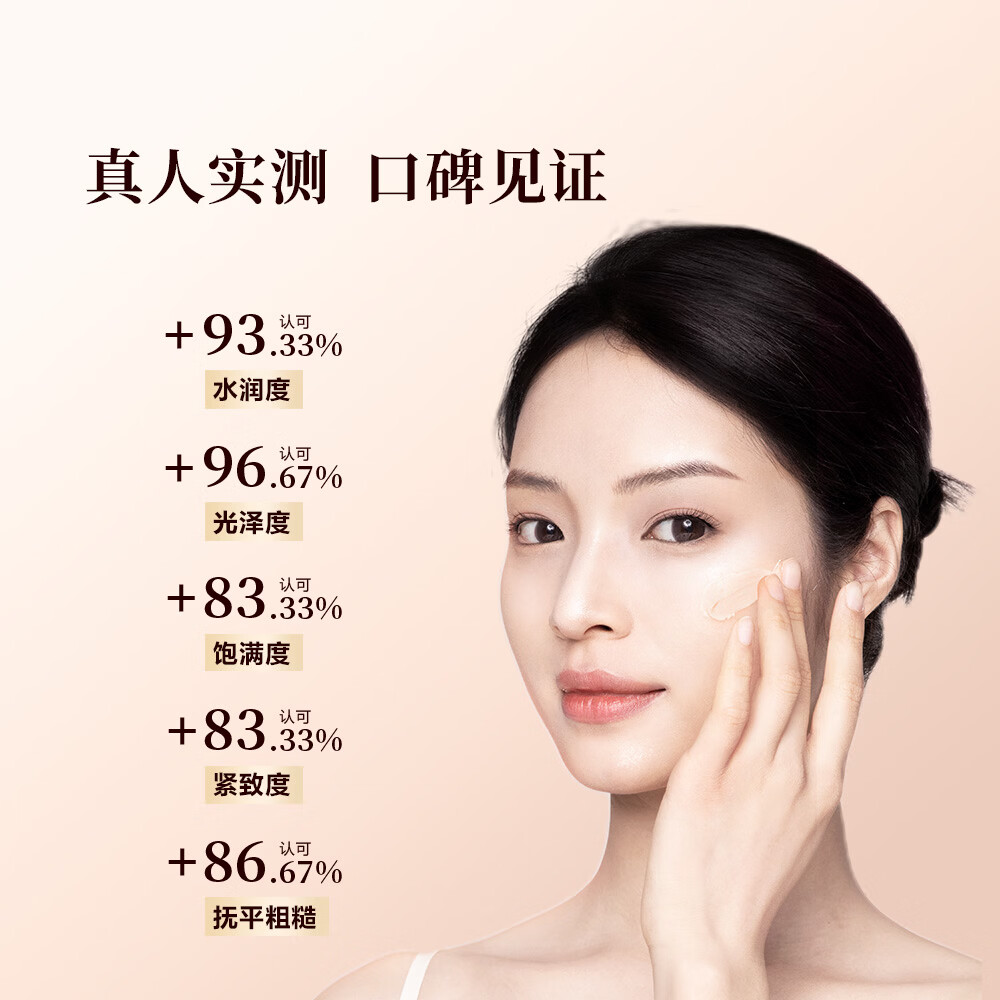 御泥坊面霜 月白如霜素颜霜  提亮易抹开遮瑕  贵妇霜美容霜 送女生礼物 月光水润素颜霜50g【买1送1】