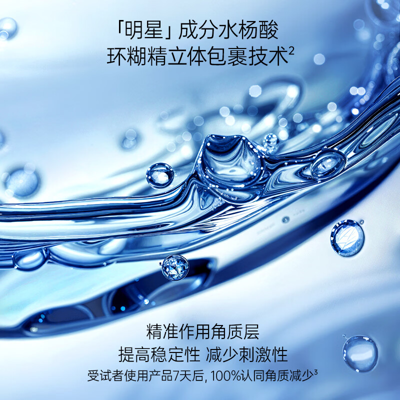 WIS维生素原B5舒缓祛痘面膜温和清洁毛孔保湿护肤品送女生生日礼物 维生素原B5舒缓祛痘面膜200g