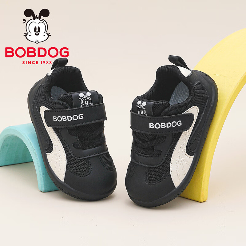 巴布豆(BOBDOG)童鞋男童春季休闲鞋2026红色轻便宝宝鞋女宝学步鞋舒适机能鞋 黑/米 26 适合脚长15.5CM