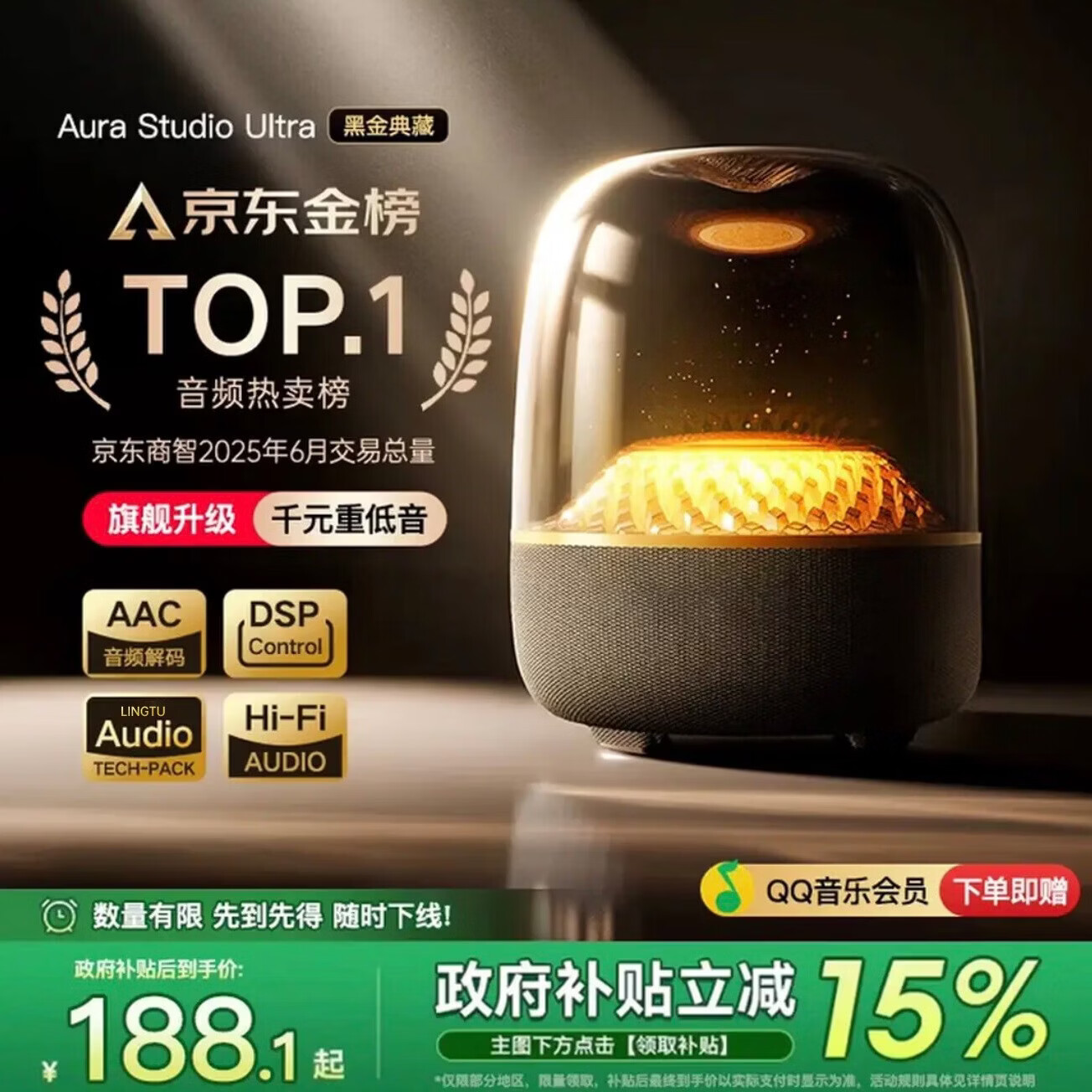 华强北顶配【2026国补正品丨哈曼琉璃八代】大哈曼蓝牙音响华强北音箱无线4代5代柏林之声桌面台式电脑低音炮 【琉璃8代丨三频均衡】Ultra奢华版 HIFI音质/空间音频/超长续航