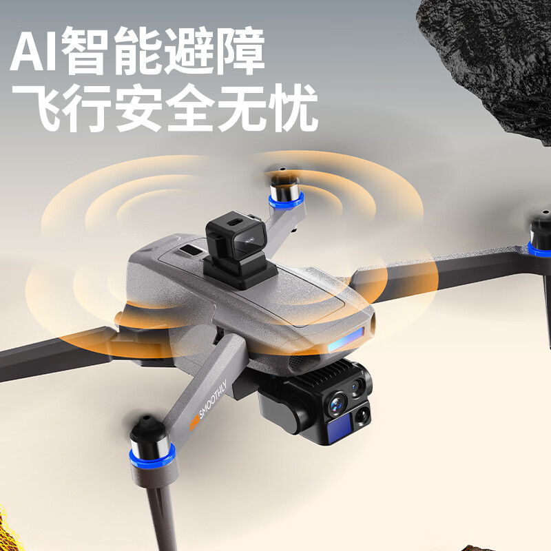 泡泡大疆龙无人机航拍2026爆款旗舰机带屏幕遥控器可触摸语音播报三轴云台航拍稳定防抖GPS自动返航避障精准 三轴云台版本+自动返航+高清航拍 三电105分钟+终身质保+豪华礼包+配件