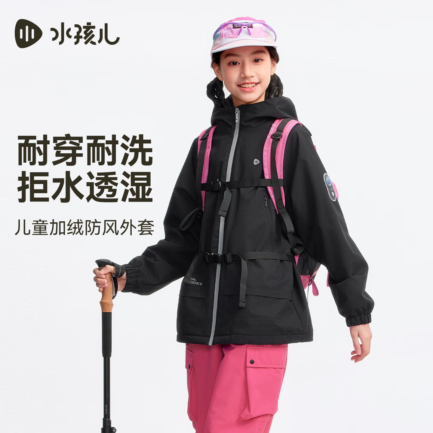 水孩儿（SOUHAIT）童装男童女童加绒厚外套2026春季新款亲子款儿童摇粒绒外套上衣 钻石黑 150