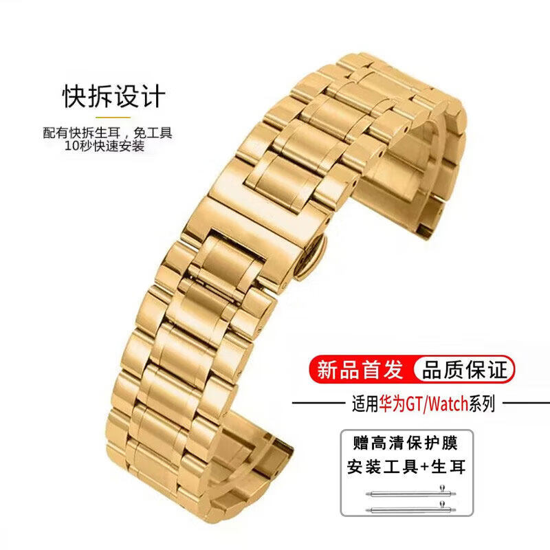 适配华为GT6/GT5精钢手表带GT4pro/GT3蝴蝶扣款watch3/4实心透气表链 名匠钢带-经典银（赠膜+安装工具） GT6/GT5【46表盘-22mm】新品爆款