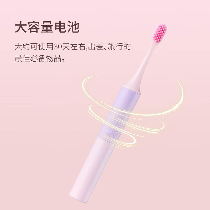 简洁电动牙刷成人男士女士声波震动防水旅游出行便携装送收纳盒年货节礼物情人节情侣款送男生/女友 【焕新升级】j2软刷粉色