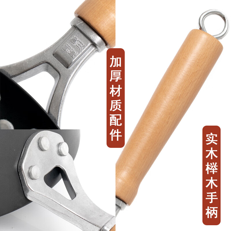 大鑫铁锅大鑫中式无涂层真铁锅第二代防滑设计（已开锅防生锈） 二代36厘米圆底（一家8人用）有盖木柄铲(加耳朵） 36cm