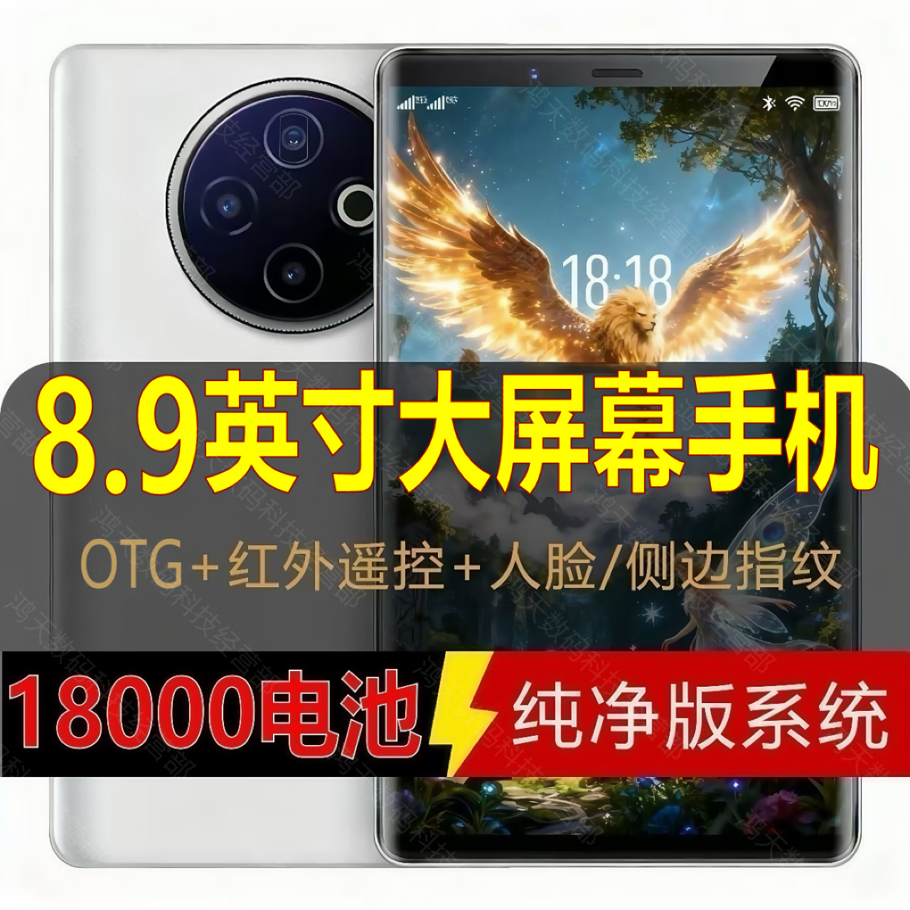 WUHADP正品新款手机512G大内存8.9英寸大屏幕长续航全网通5G双卡双待P300红外遥控指纹解锁智能分屏分身 银色 16GB+256GB 官方标配