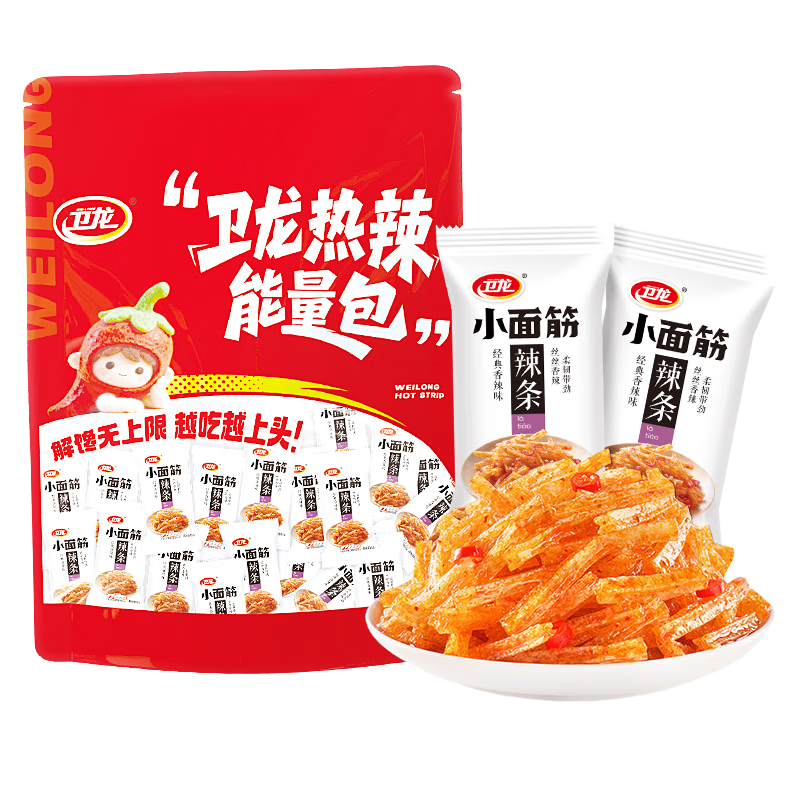 卫龙 辣条 面筋 香辣味小面筋624g/约26包休闲成人解馋小零食礼包