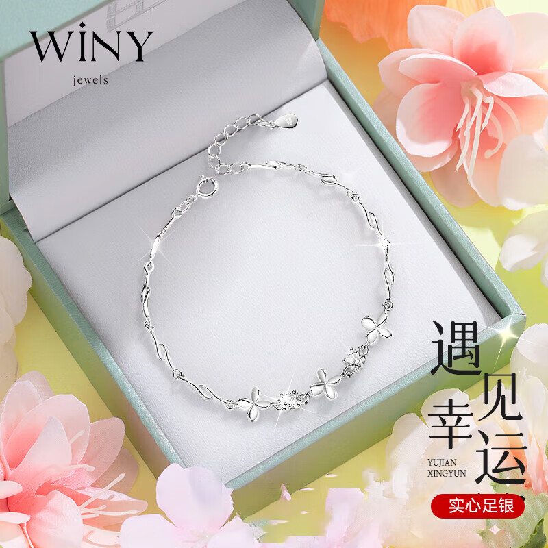 真实体验比较唯一手链脚链优缺点曝光分析？入手一周经验分享