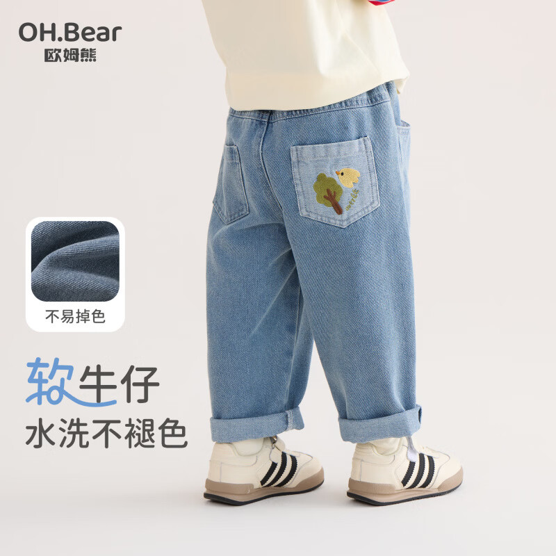 ���ڲ�����ŷķ��Ůͯţ�п��Ӵ����2026�¿�Ů�����＾�ÿ�Сͯ��ͯ��װֱͲ���� ��ɫ 120 cm 57.51Ԫ(������)