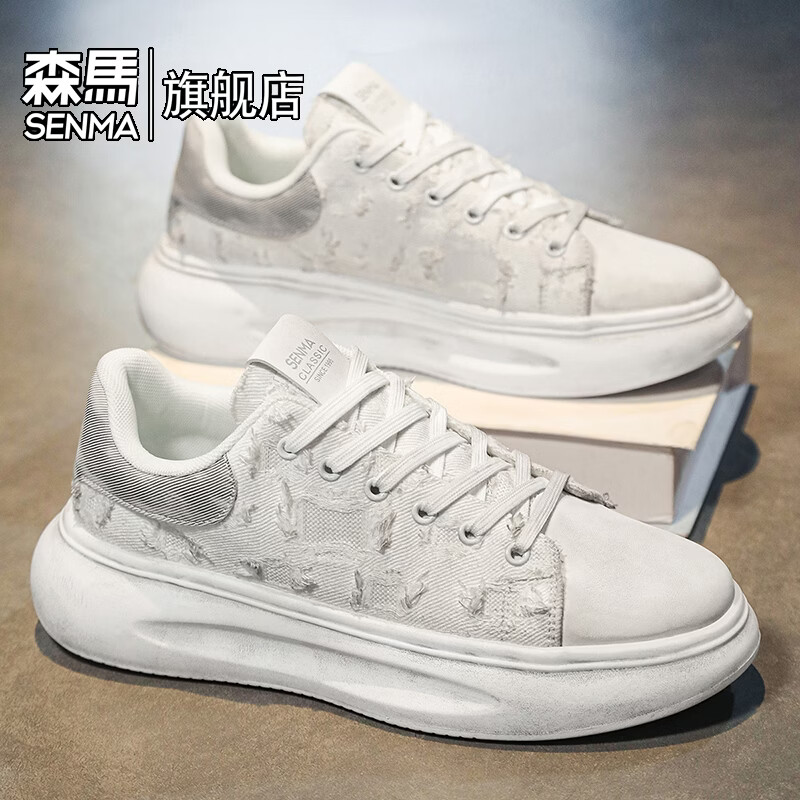 森馬男鞋2026春季运动休闲百搭板鞋青少年高级感软底防滑增高小白潮鞋 白色【基础款】 39 标准码数/现货秒发