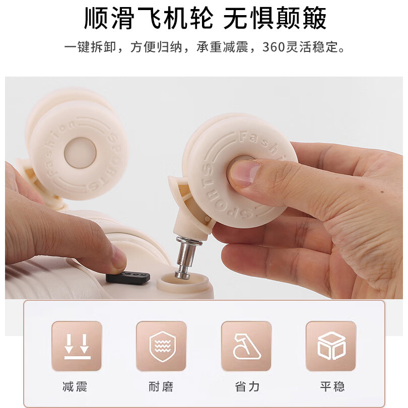 Walker Shop品牌行李箱新款登机箱可拆卸轮密码箱男女通用小旅行箱旅游神器 白色【横款+前开盖】 18英寸 【登机箱】