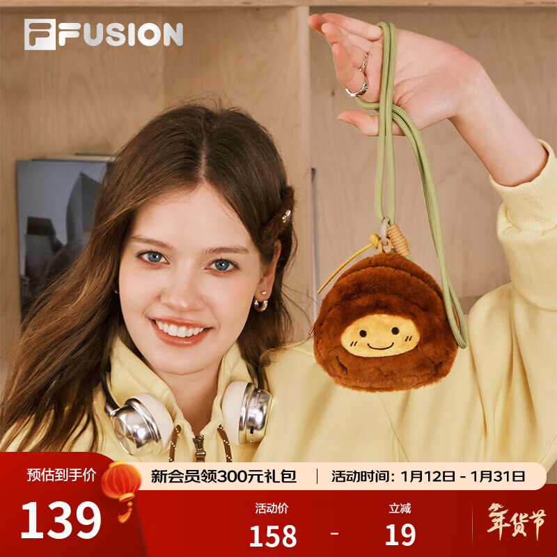 FILA FUSION斐乐小包零钱包新年红色款礼盒装挂件2026春新款礼物 木褐棕-BN XS