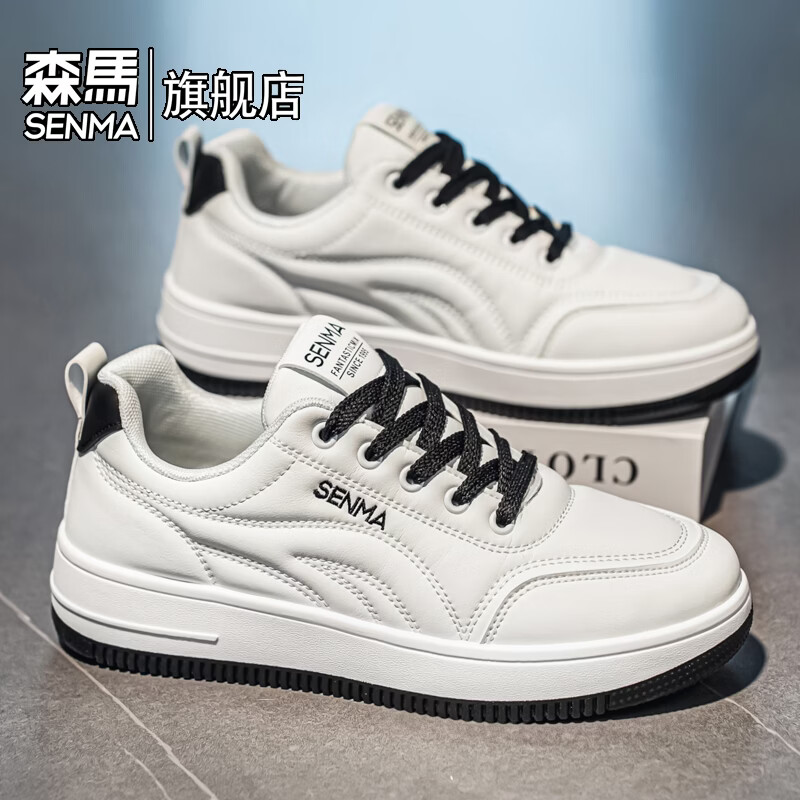 森馬男鞋2026新款春季运动休闲低帮板鞋男士百搭潮牌软底防滑小白潮鞋 白黑【基础款】 39 标准码数/现货秒发