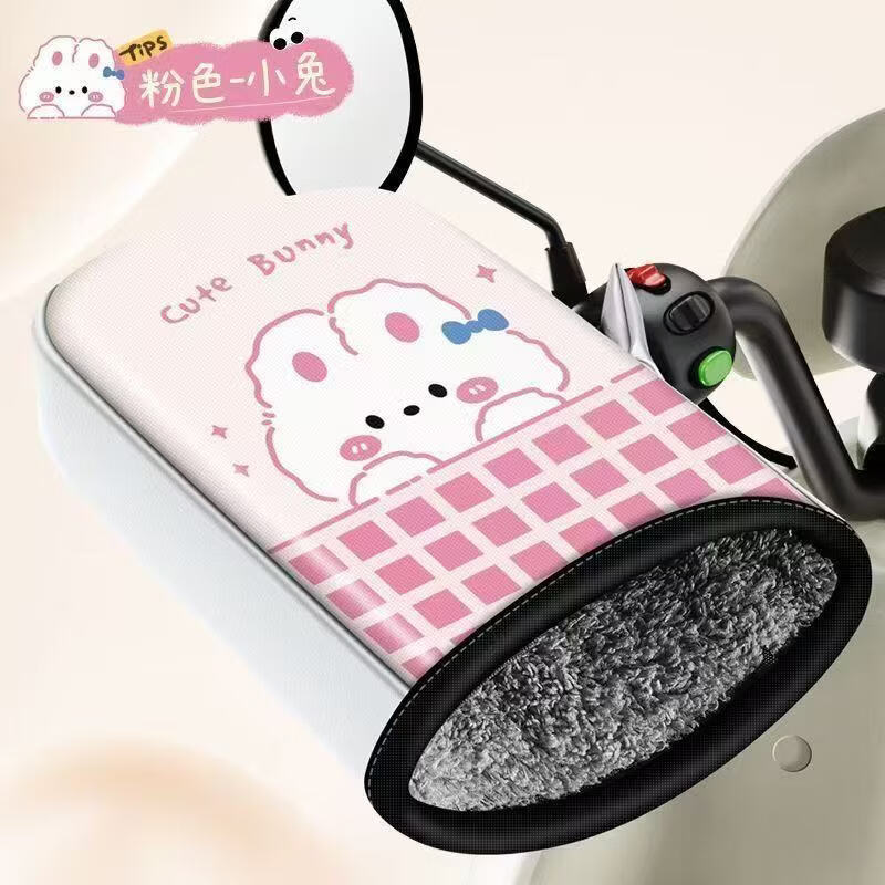 洋臣手把套冬季保暖手套防水挡风手套加绒加厚护 一鹿平安【灰色】手套1双