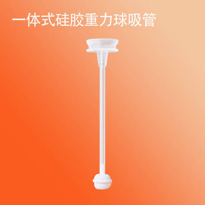 美玲妈妈适用贝亲偏心奶嘴新生儿宽口径0-3-6-12月以上宝宝断奶神器防胀气 内嵌吸管1个