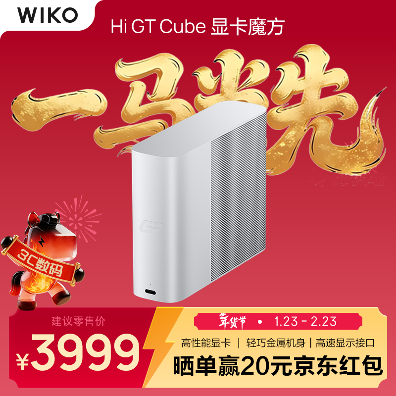 WIKO Hi GT Cube �Կ�ħ���ƶ��Կ���չ�� ����630g ��ɫ 8GB