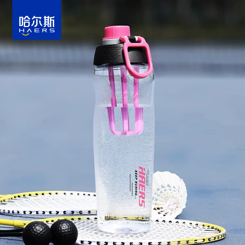哈尔斯（HAERS）Tritan塑料水杯防摔户外水壶大容量学生杯子夏季便携健身运动水杯 HTR-700-13玫瑰红 700ml