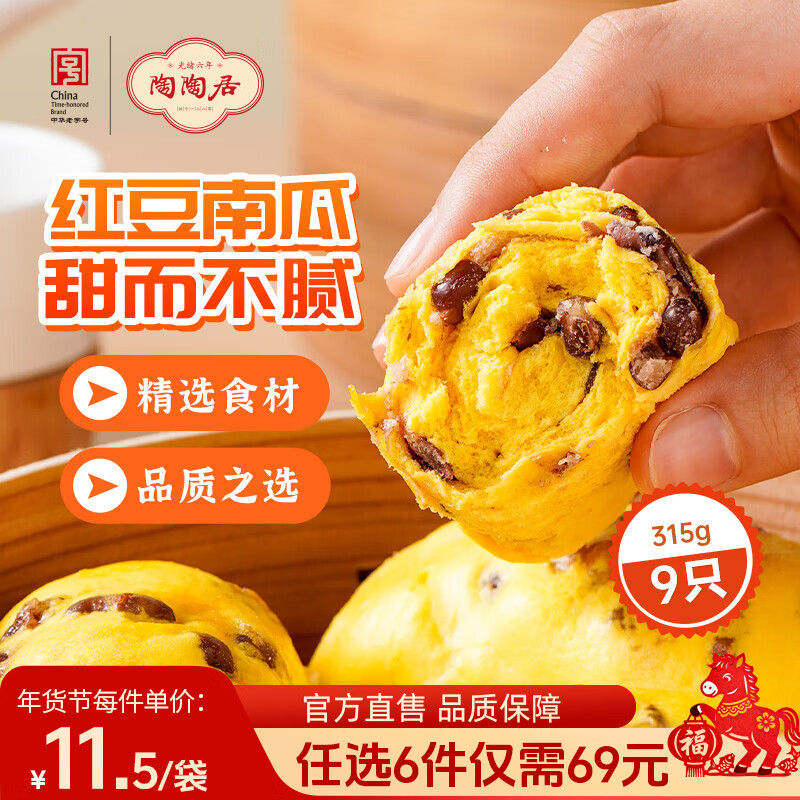 ���վ��л����ֺ�Ʒ�� ����������ʳƷ���Ʒ������͹�ʽ���� �ϹϺ춹��315g*1��