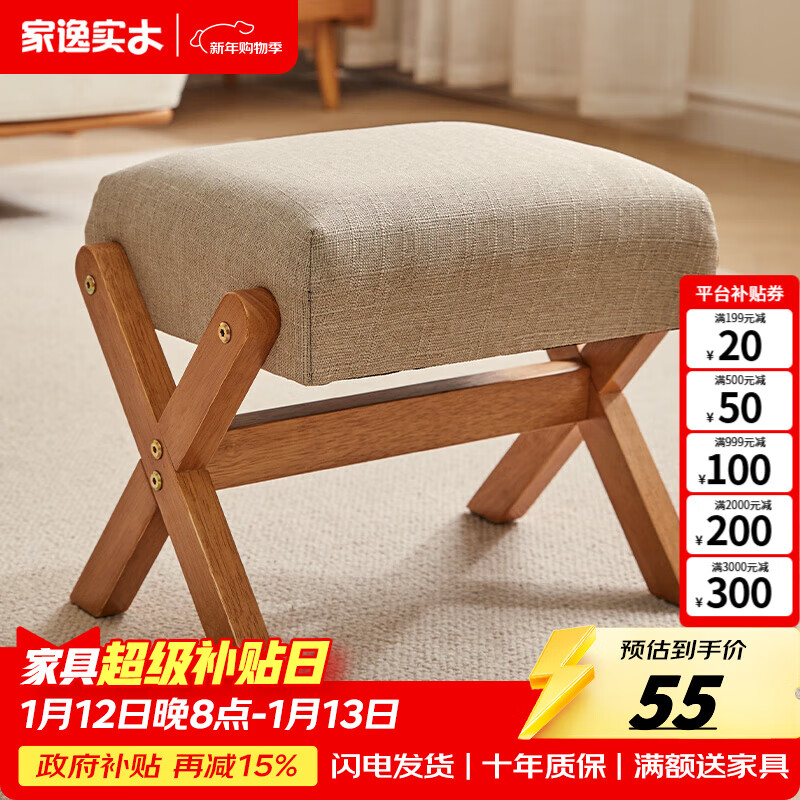 ���ݣ�JIAYI��ʵľ�������ӻ�Ь��ɳ����ŵ��ſڻ�Ь�ʿ�������ľ��� ӣ��ľɫ 54.4Ԫ(������)