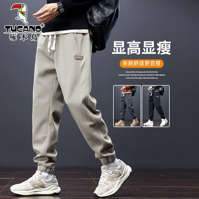 啄木鸟休闲裤男宽松裤子男秋冬新款潮流束脚松紧腰运动阔腿加绒加厚长裤 LCHF-2215卡其色 M
