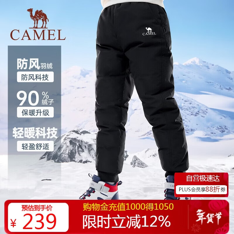 ���ն�ͯ���޿㶬����ů�����д�ͯ������ӯD64CA9E616