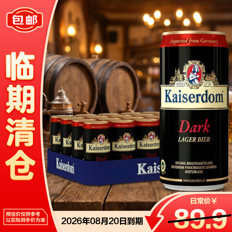 Kaiserdom���������ơ��250ml *24  �¹�ԭװ���ڡ�������֡�
