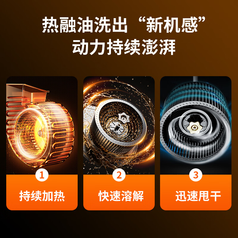 夏新（Amoi）抽油烟机家用大吸力顶吸一级能效挥手体感自动清洗静音低噪音脱排油烟机智能省电厨房吸烟电器 双油分网-彩屏+20智能+降噪+体感+自清洗 上门安装-全国联保