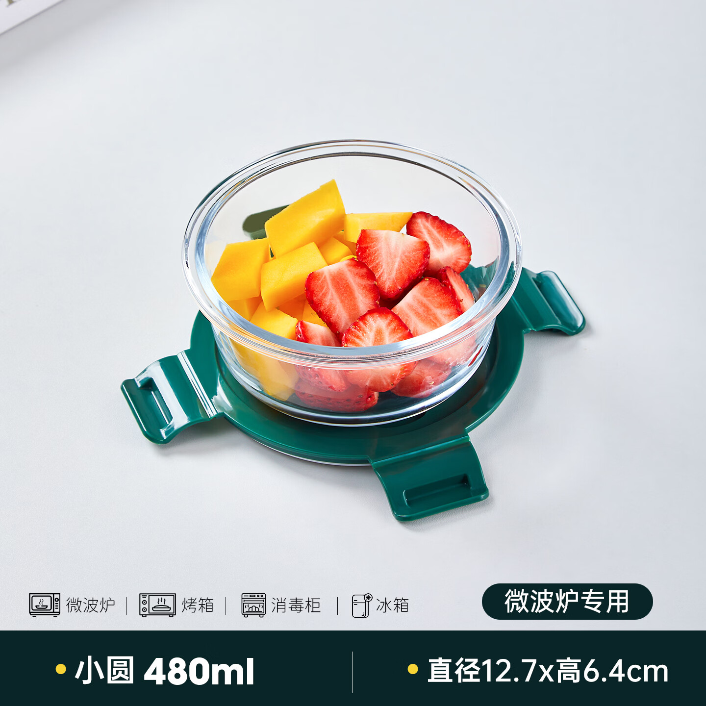 北牧星高硼硅圆形玻璃饭盒可微波加热上班专用碗带盖水果便当保鲜盒 保鲜盒【650ml】 带翻盖漏气孔圆形高硼硅玻璃