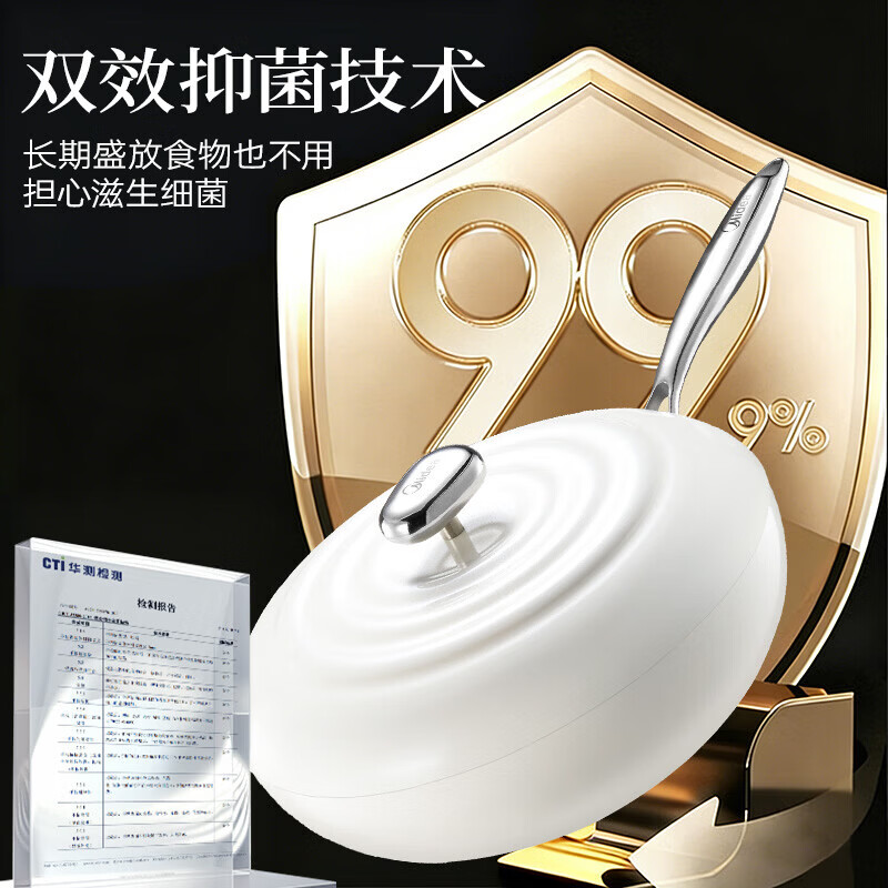 美的炒锅有钛0氟陶瓷涂层不粘锅炒菜锅平底锅明火燃气灶电磁炉通用 32cm 高颜值金属盖