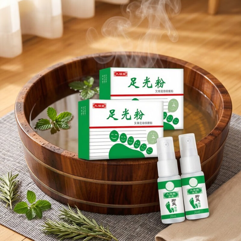 九福堂足光粉老牌子官方旗舰店正品泡脚粉脚爽喷剂足部护理珠光粉烛光粉 1盒足光粉(30g*4包)+1盒脚爽喷剂20ML/瓶
