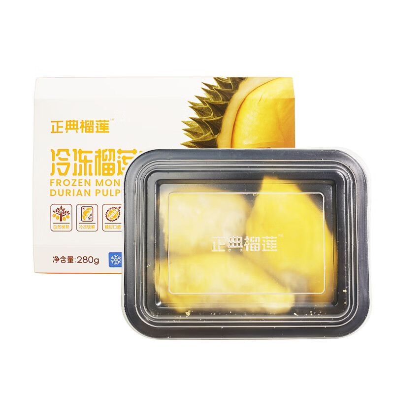 正典榴莲冷冻榴莲肉 树熟新鲜 液氮冷冻锁鲜 进口水果 精选品质大果 冷冻榴莲280g*4