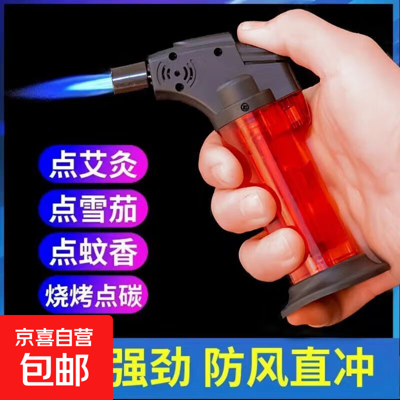 艾灸艾柱专用充气喷枪打火机烘焙点雪茄防风高温便携小喷枪点火器 喷枪随机颜色1个