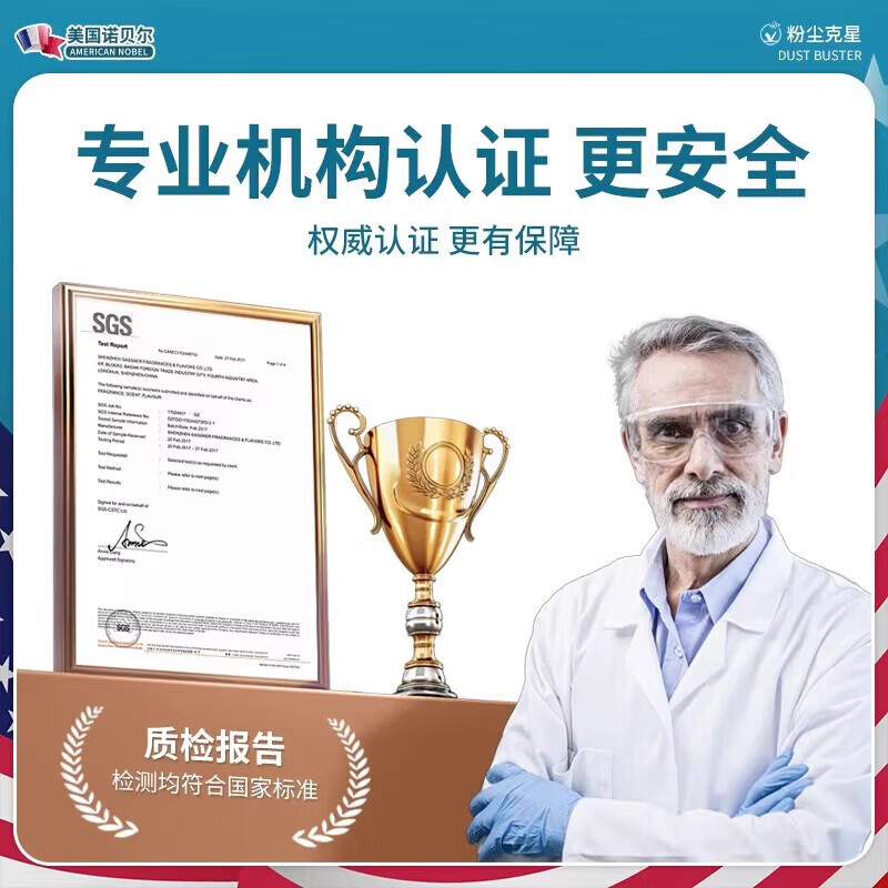 除尘神器家用客厅超强吸附灰尘室内外自动除粉尘清洁空气除尘魔盒 8盒【全屋除尘防潮去莓味】适用95-135m