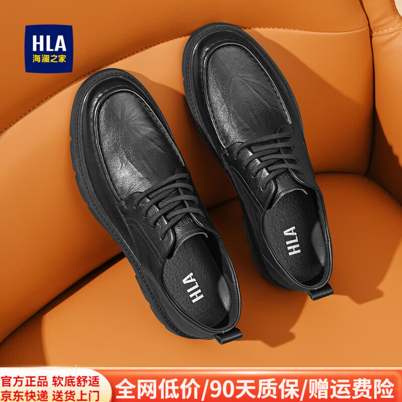 海澜之家男鞋秋冬2025新款皮鞋男英伦男士皮鞋商务休闲皮鞋增高父亲节礼物 黑色 42 【标准皮鞋码】