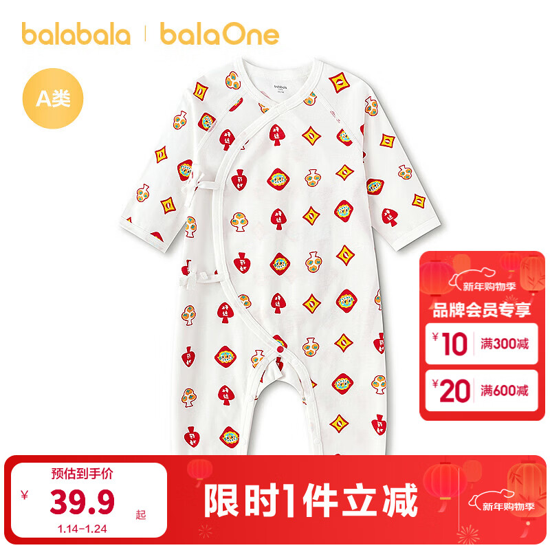 ����������balaOne����������ͯװ������Ӥ�����屦���·��¹����������� �׺�ɫ��00316 52cm