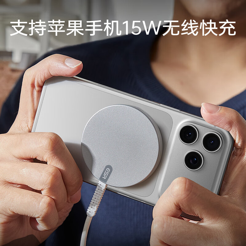 亿色（ESR）【苹果15W无线充】magsafe磁吸充电器快充iPhone17promax/16/15/14/13/12/华为手机耳机桌面充电器 【苹果15W无线充】星空银丨Magsafe磁吸